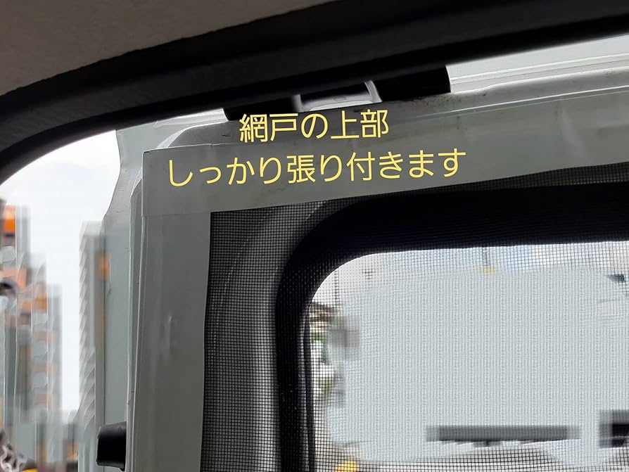 Amazon.co.jp: スズキエブリィ DA17V (PA・PC)の スライドドア用